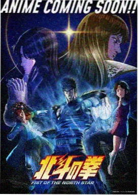 动画乐园 飞行影院分类